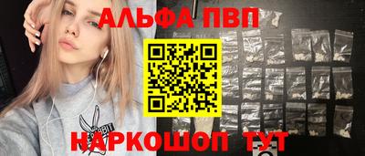 молекула духа Будённовск