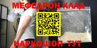 кристаллы Берёзовский