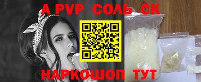 соль курить ск Бугуруслан