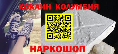 spice Бийск