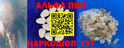 молекула духа Будённовск