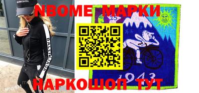 spice Бийск