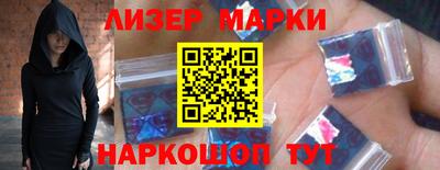 ГАЛЛЮЦИНОГЕННЫЕ ГРИБЫ Беслан