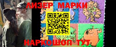 соль курить ск Бугуруслан