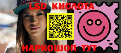 ГАЛЛЮЦИНОГЕННЫЕ ГРИБЫ Беслан