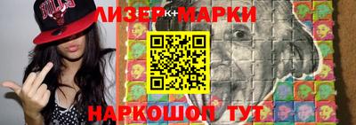 скорость Абинск