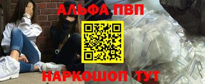 spice Бийск