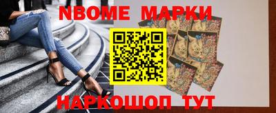 spice Бийск