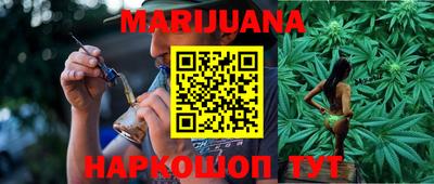 соль курить ск Бугуруслан