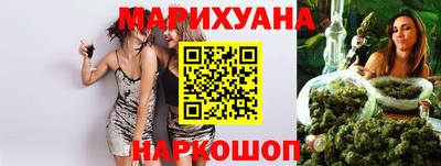 соль курить ск Бугуруслан