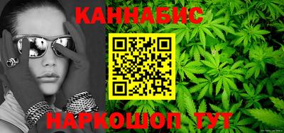 соль курить ск Бугуруслан