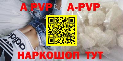 кристаллы Берёзовский