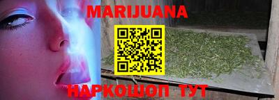 соль курить ск Бугуруслан