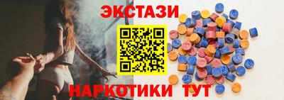 экстази Бузулук