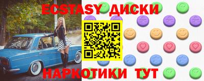 гашишное масло Волгодонск