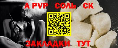 МДМА Абакан