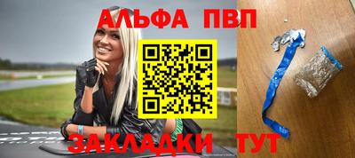 spice Бийск
