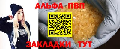 кристаллы Берёзовский