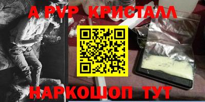 ГАЛЛЮЦИНОГЕННЫЕ ГРИБЫ Беслан