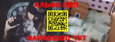 spice Бийск