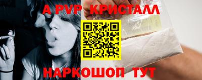 наркотики Волжский