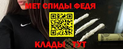 spice Бийск
