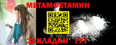 spice Бийск