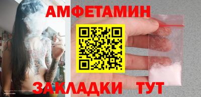 ешки Волжск