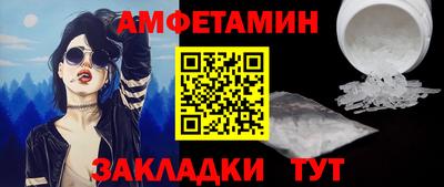 кристаллы Берёзовский