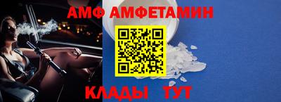 кристаллы Берёзовский
