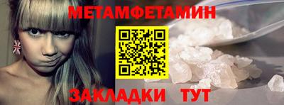 spice Бийск