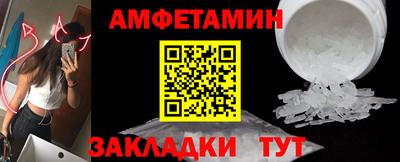 экстази Бузулук