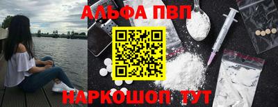 spice Бийск