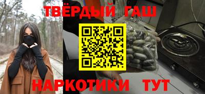 молекула духа Будённовск