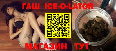 кристаллы Берёзовский