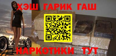 молекула духа Будённовск