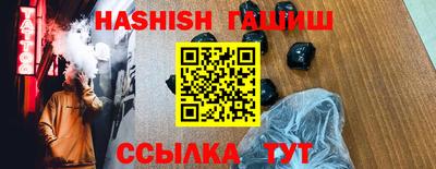 ГАЛЛЮЦИНОГЕННЫЕ ГРИБЫ Беслан