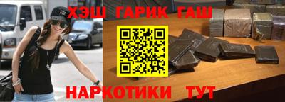 молекула духа Будённовск