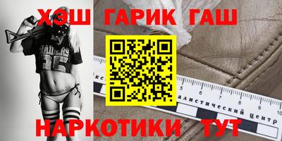 соль курить ск Бугуруслан