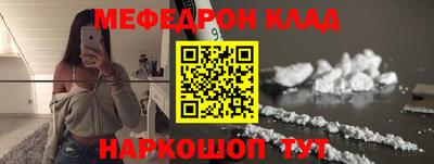 ешки Волжск