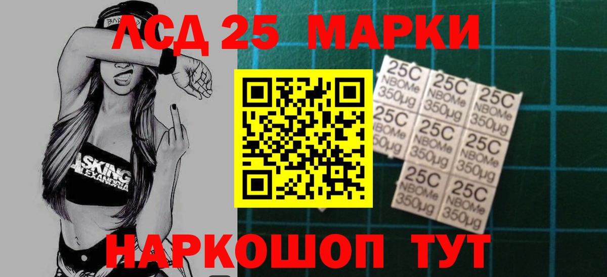 Верхний Уфалей  ЛСД экстази ecstasy  LSD-25 экстази кислота  Вход с VPN 