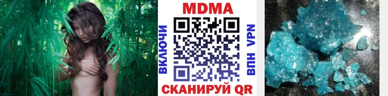 что такое Верхний Уфалей MDMA VHQ