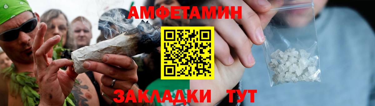 Верхний Уфалей  Метамфетамин пудра  Вход с VPN 