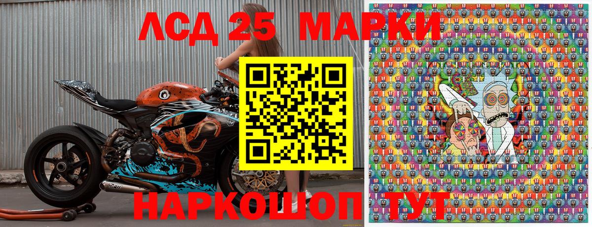 Наркотические марки  Марки 25I-NBOMe 1,5мг  Вход с VPN  Верхний Уфалей  Марки 25I-NBOMe 1,5мг 