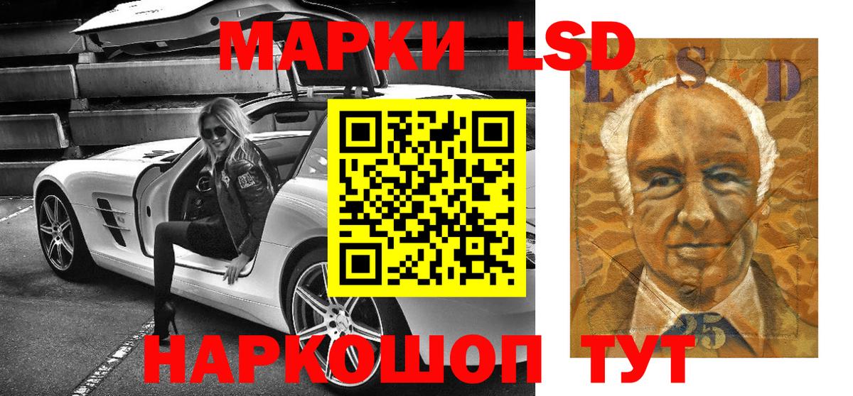 Марки 25I-NBOMe 1,8мг Верхний Уфалей