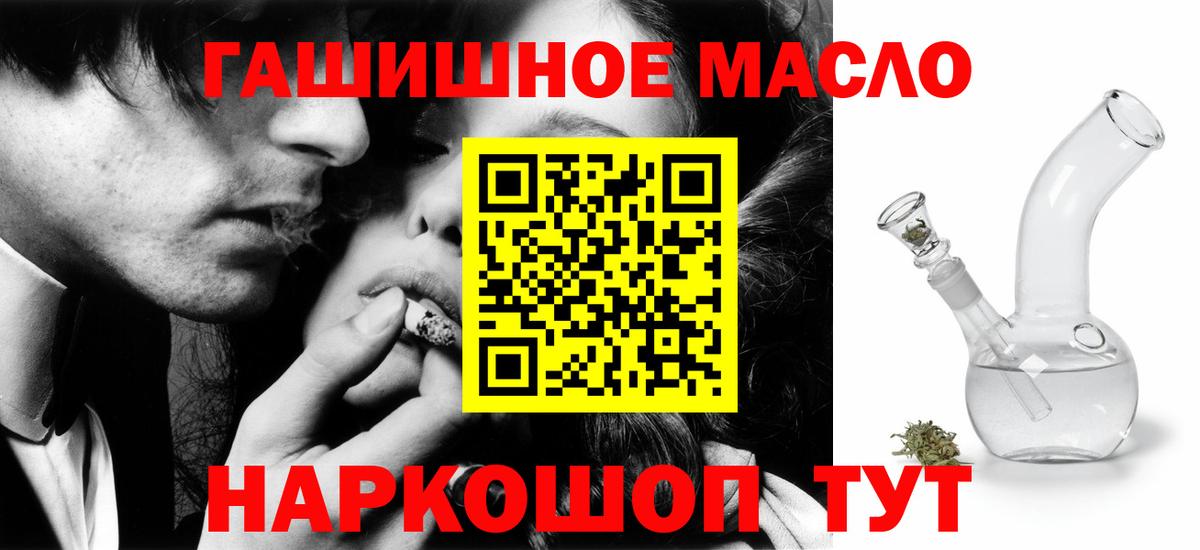 ТГК вейп Верхний Уфалей