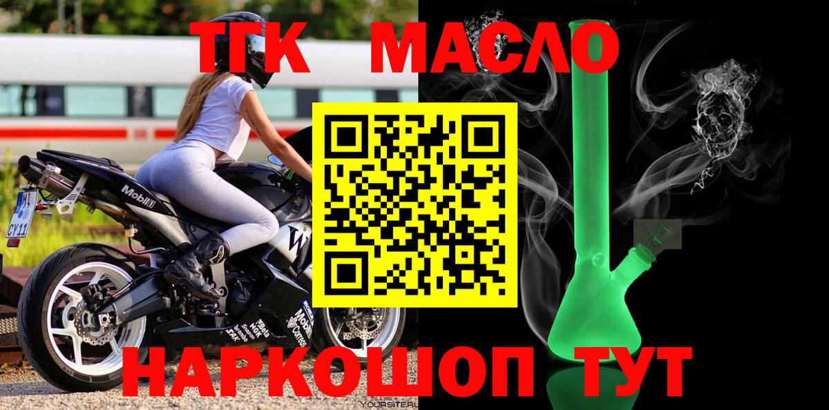Бошки Шишки  Верхний Уфалей  КОКАИН  МАРИХУАНА  Меф МЯУ МЯУ кристаллы  Вход с VPN 