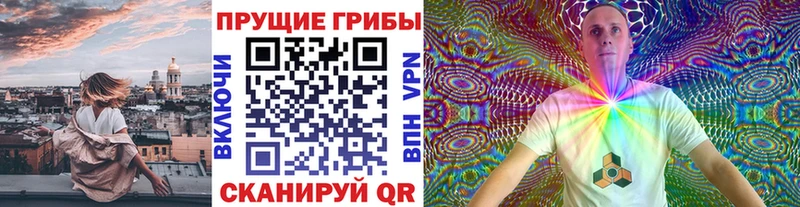 Галлюциногенные грибы MAGIC MUSHROOMS  Верхний Уфалей 