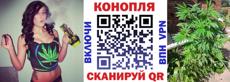 Каннабис Bruce Banner  hydra ТОР  Верхний Уфалей 