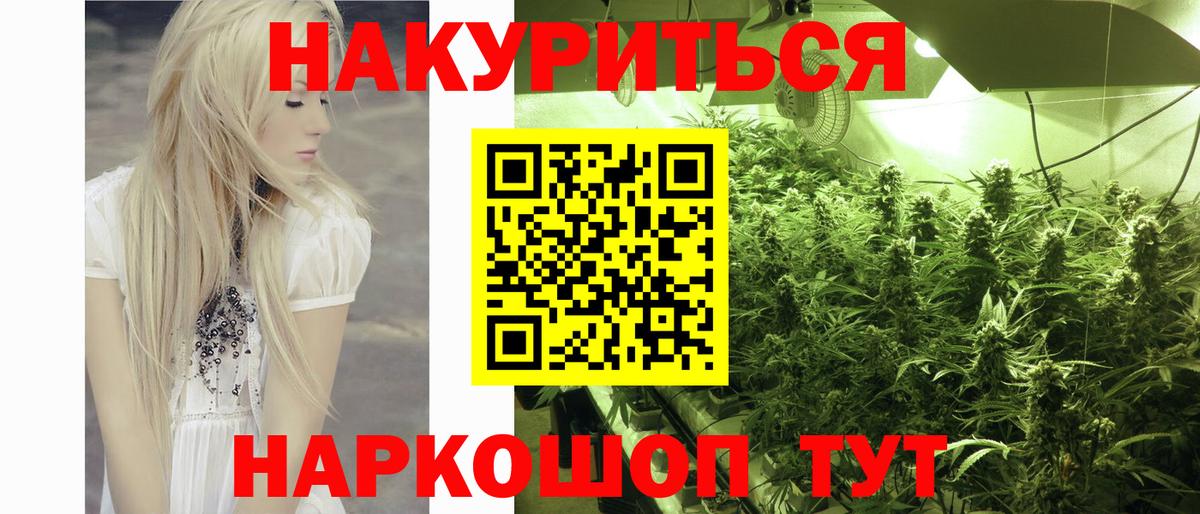Шишки марихуана SATIVA & INDICA Верхний Уфалей